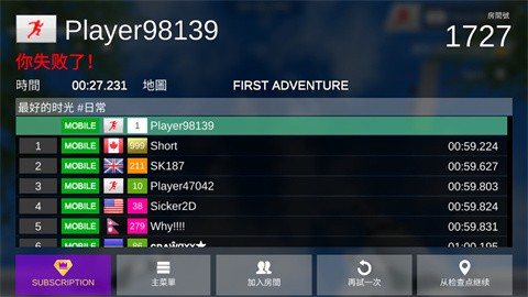 极限跑酷世界最新版