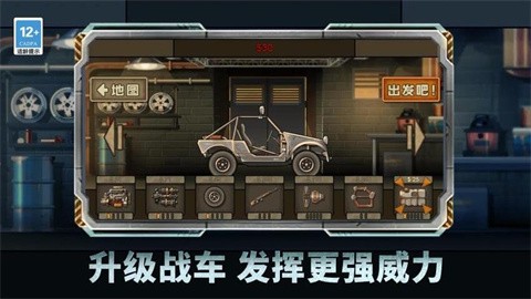 暴击僵尸生存战争最新版