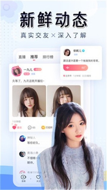 黄桃直播app最新版