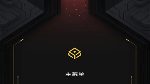 超形势游戏中文版