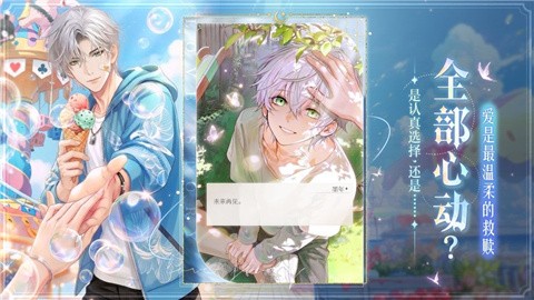 破晓之前官方正版