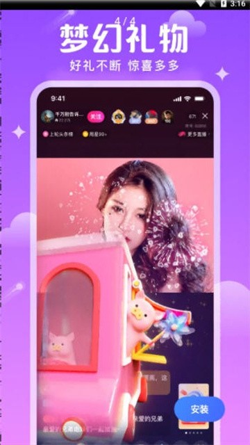 151直播app无限制版