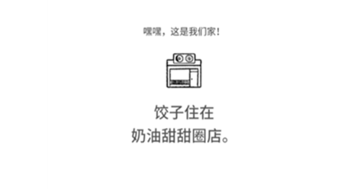 猫咪真的超可爱手机版