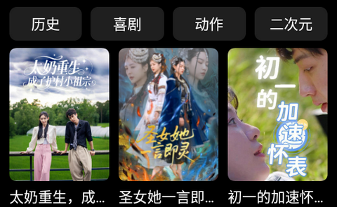 来福快看app无限制版
