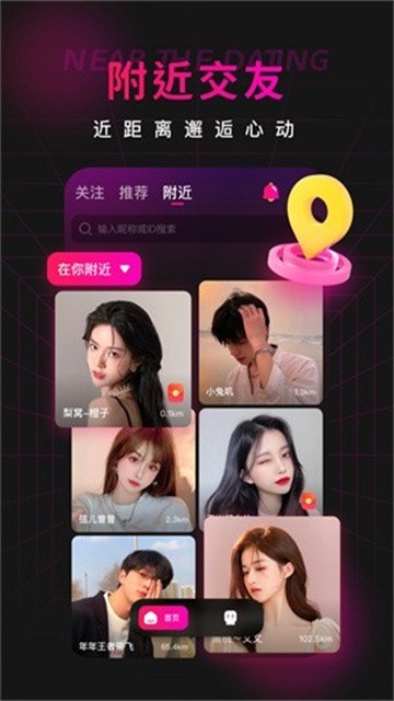 心语直播app最新版