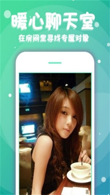 如意直播app手机版