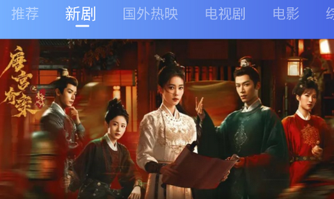 凌云视频app无广告版