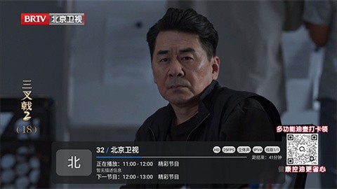 小草飘香香TV最新版