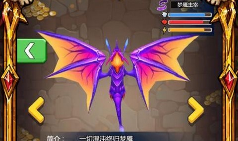 终极恐龙猎人最新版