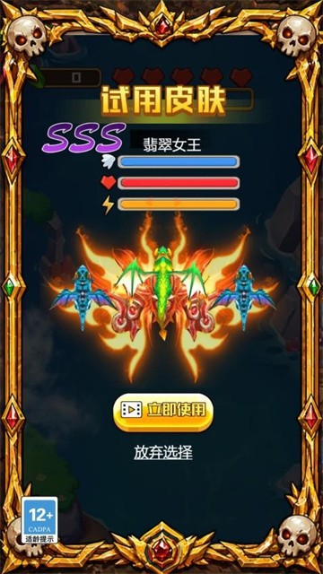 终极恐龙猎人最新版