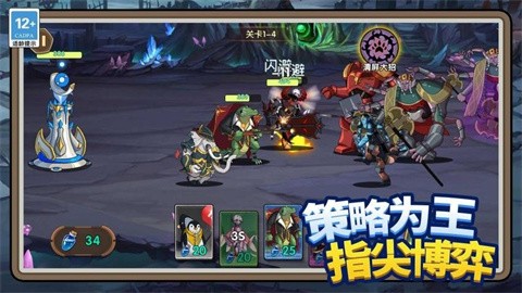 终极塔防安卓版