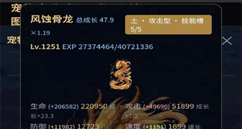 宠物大乱斗正式版