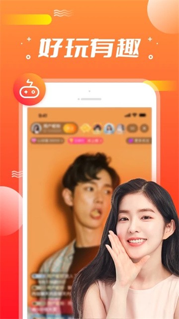 欧拉直播app无限制版