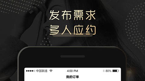 伴心语音app最新版