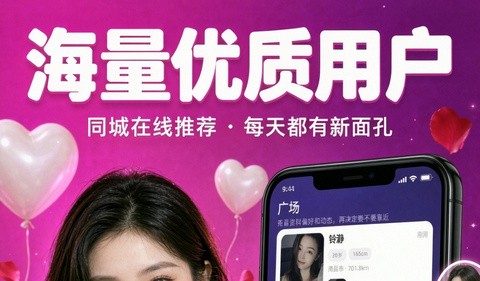 美女一夜聊app无限制版