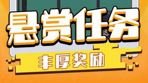 无敌射击手最新版