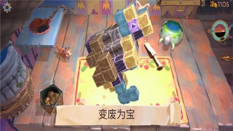 变废为宝哥布林安卓中文版