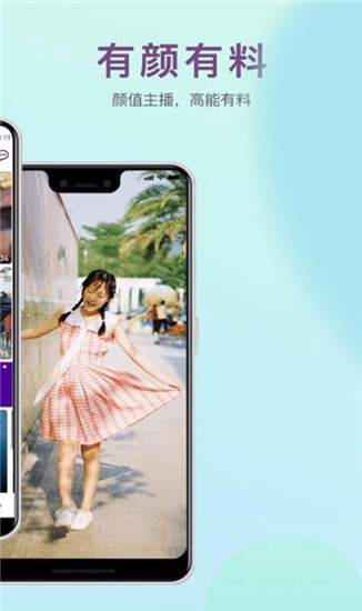 保时捷直播app最新版