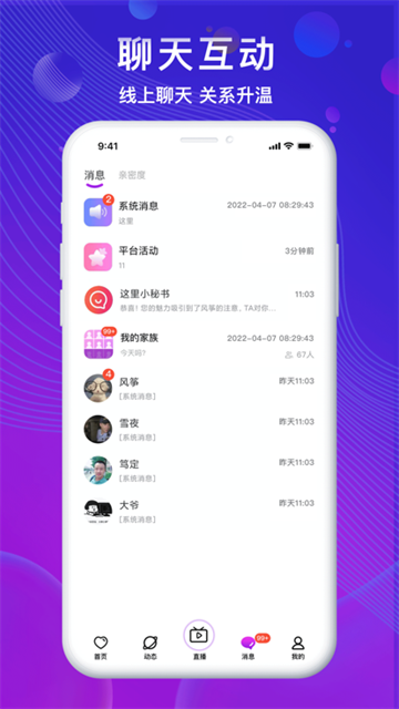 百乐直播app最新版