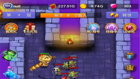 小小地下城最新版