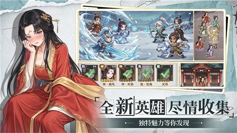 可乐三国安卓版