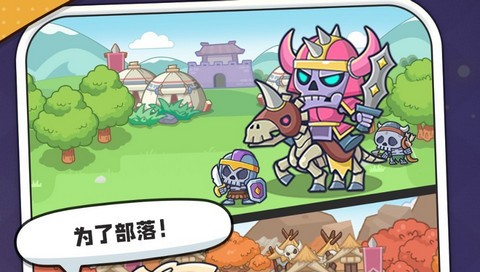 热血英雄团最新版