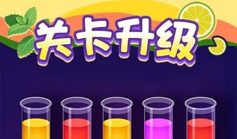 水瓶排排序最新版