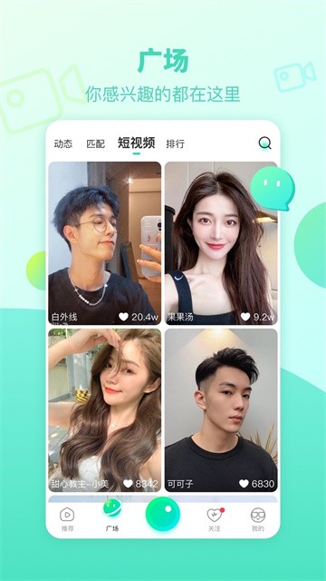 右手直播app无限制版