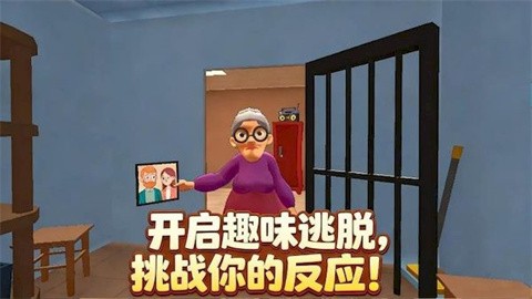 捣蛋游乐园正式版