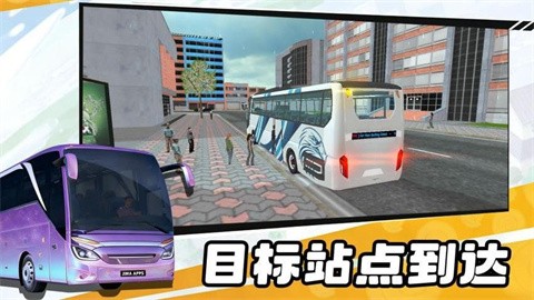闪电泊车王安卓版
