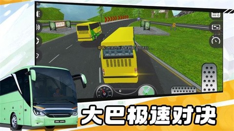 闪电泊车王安卓版