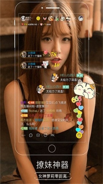 葫芦直播app免VIP版