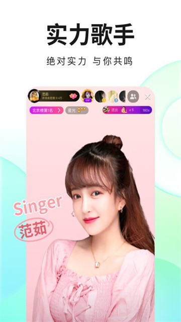 翡翠直播app无限制版