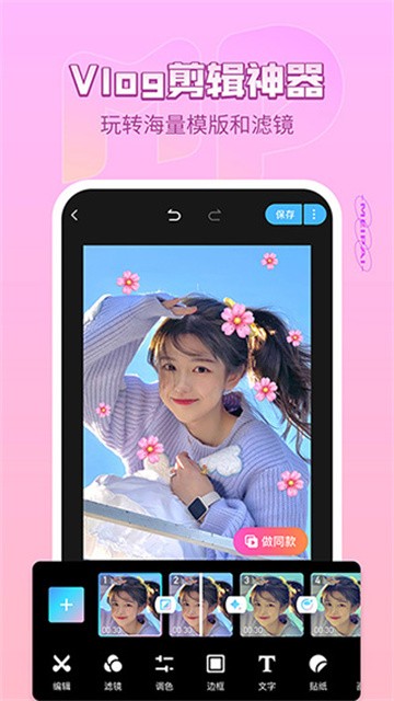 孔雀直播2026最新版