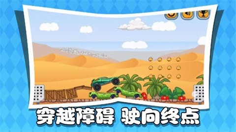 失控的赛车最新版