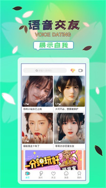 双妃直播app无限制版