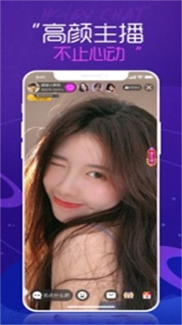 百灵直播app最新版