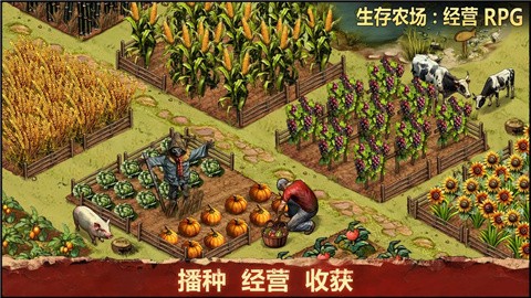 黎明重生生存单机版