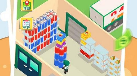 小小超市最新版