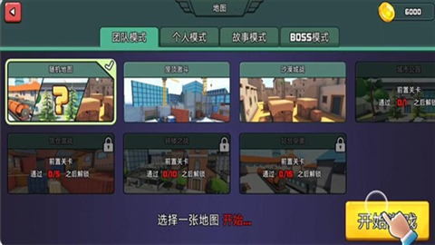 神奇特种兵游戏最新版