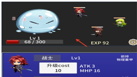 战斗力膨胀中mod存档版