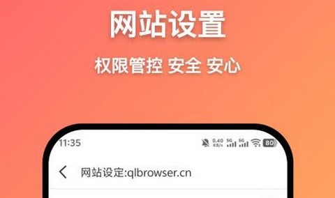 轻榴浏览器app最新版