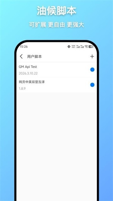 轻榴浏览器app最新版