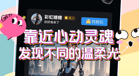 怜吻app免费版