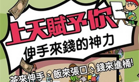 天天不上班最新版