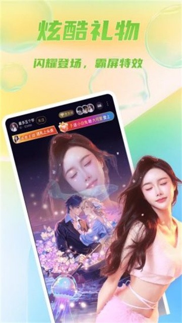 88p直播无限制版