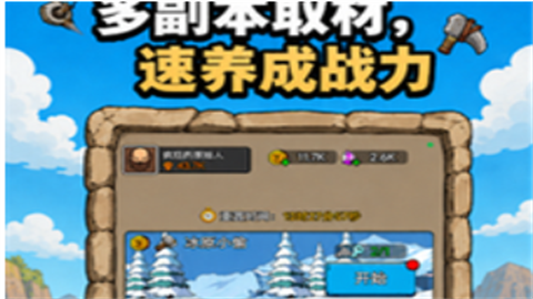 原始人开箱啦折相思mod