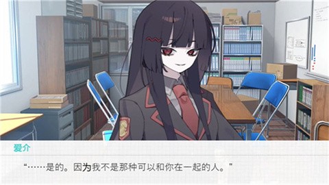 执着学园安卓版