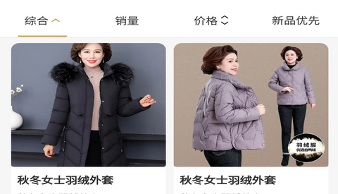 嗨购商城app最新版