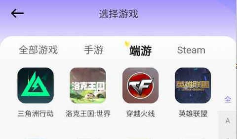 优米租号最新版